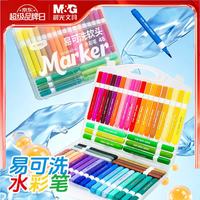 晨光 文具48色易可洗易握软头水彩笔幼儿园儿童安全涂色彩笔画笔生日礼物ACP901NN