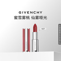 纪梵希 高定香榭粉丝绒唇膏 #N27雪柿桃 3.4g