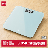 得力 体重秤健康秤家用小型精准耐用电子秤高精度屏幕体重管理-LE118A蓝(台)