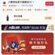 「小糊涂仙官方旗舰店」填问卷抽好礼
