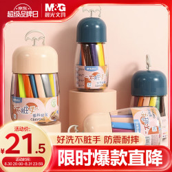 晨光文具儿童蜡笔不脏手双头塑料36色蜡笔画笔幼儿易握不易断绘画彩笔2AGMX4233开学礼物
