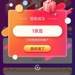 京东 每日签到1京豆 CHUMS运动户外旗舰店