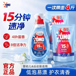 奥妙 除菌除螨洗衣液 2kg