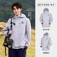 骆驼 户外冲锋衣男三合一可拆卸防风防水冬季加绒加厚外套女 L