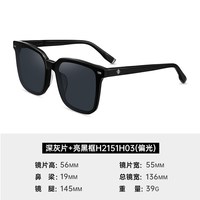 海伦凯勒 H8851 方形偏光太阳镜 男士韩版个性潮流