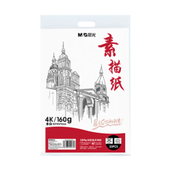 晨光 APYMU22PA 4K/20张 160g 素描本