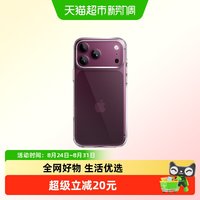 88VIP：蓝猩先生 苹果18promax手机壳透明iPhone17Pro保护套磁吸防摔后壳