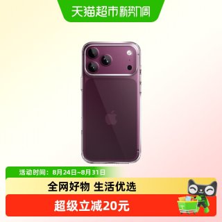 88VIP：蓝猩先生 苹果18promax手机壳透明iPhone17Pro保护套磁吸防摔后壳