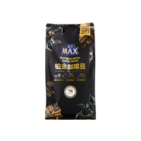 盒马 MAX 铂金咖啡豆 800g