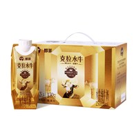 88VIP：百菲酪 4.3g醇菲水牛纯牛奶金装版 250ml*10瓶