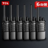 TCL 对讲机HT6 plus 超长待机 专业大功率远距离户外无线手台办公民用手持（赠USB