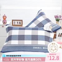 AVIVI 纯棉枕巾一个儿童加大三层纱布夹棉枕芯枕头巾 蓝色格子 52