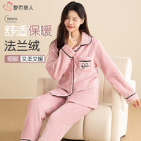 都市丽人 珊瑚绒女士睡衣秋冬款加绒加厚冬季女2025年新款法兰绒家居服套