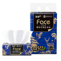 洁柔 抽纸艺术油画x宫里的世界纸巾4层 320抽*6提24包