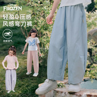 迪士尼 童装儿童户外运动防蚊裤子2026新款男女童夏季薄款凉感弯刀长裤