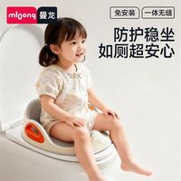 百亿补贴：曼龙 儿童马桶坐便圈男女孩宝宝马桶圈坐便器儿童厕所训练器坐垫圈
