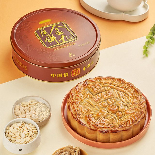 88VIP：金九月饼 金九 五仁月饼金腿大月饼 500g