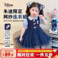 迪士尼 女童裙子兔子警官连衣裙儿童夏季2026新款洋气小女孩假两件公主裙
