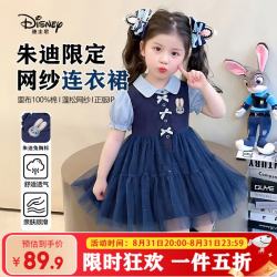 迪士尼 女童裙子兔子警官连衣裙儿童夏季2026新款洋气小女孩假两件公主裙