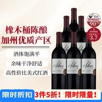 PRECISION 雅饰赤霞珠红葡萄酒750ml*6 整箱装 美国葡萄酒中秋送礼
