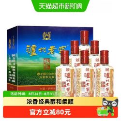 泸州老窖 六年窖头曲小酒版 52度 125mL*6瓶