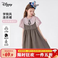 迪士尼 女童裙子兔子警官连衣裙儿童夏季2026新款洋气小女孩假两件公主裙