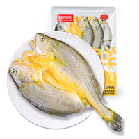 鲜京采 醇香黄鱼鲞250g*5条(净重1.25kg)三去处理免杀即烹地标源头直发