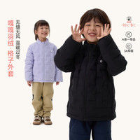 Q21 嘎嘎儿童羽绒服男女童95白鸭绒立领格子短款羽绒服 浅豆绿 130 cm