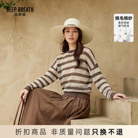 深呼吸 DEEP BREATH深呼吸女装新款圆领直筒廓形条纹挑孔针织衫女A302587