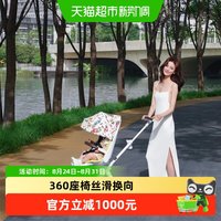 移动端：Qtus q10Jay飞鸟遛娃神器轻便双向可坐可躺高景观溜娃婴儿车