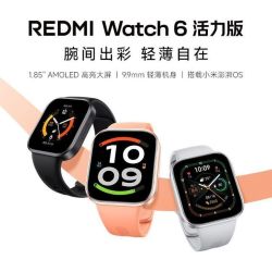 红米 小米REDMI Watch 6 活力版 智能手表手环男女 心率血氧睡眠监测