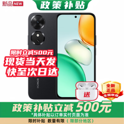 荣耀 手机202热销 荣耀Play10C 整机抗摔防水 6000mAh大电池 送父母手机