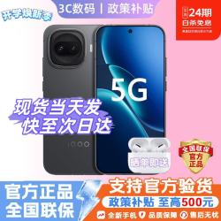 vivo iQOO15Ultra手机 2026新款上市热销可选z11turbo第五代骁龙8  24期免息 2亿大底超级主摄