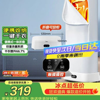 美的 干衣机烘干机家用烘衣服衣柜小型旅行便携式折叠除菌除螨除湿烘干机HBGD10M1