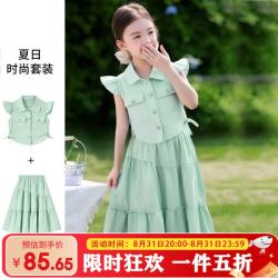 迪士尼 儿童夏季套装女童夏装套装2026新款洋气儿童短袖半身裙两件套童装