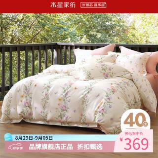 水星家纺 A类40支全棉印花四件套纯棉被罩枕套床单套件 又见新鲜的早晨·牡丹花四件套 1.5米床