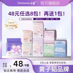 朵薇 卫生巾 240mm 7片*1包（到手9包）