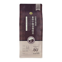 盒马 印度尼西亚曼特宁精品咖啡豆 800g 中深烘焙