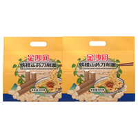 金沙河 铁棍山药刀削面 800g*2袋