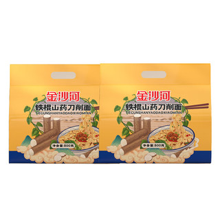 金沙河 铁棍山药刀削面 800g*2袋