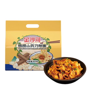 金沙河 铁棍山药刀削面 800g*2袋