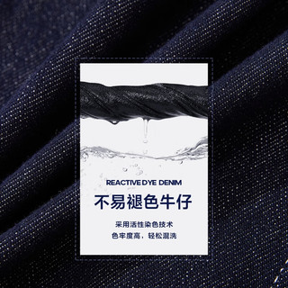 杰克琼斯 26年春季廓形宽松弯刀牛仔裤 A15黑色 W30/L30