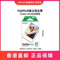 拍立得 mini3寸相纸40张