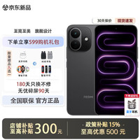 小米 MI）17 Pro 16GB+512GB 24期免息可选 2026新品 Note17 pro