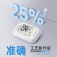 三诺 优佳三色高低指示血糖仪测糖检测仪50支套装Safe AQ pro Ⅲ