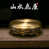 榕力 家居创意黄铜山水底座摆件