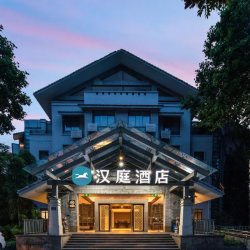 华住江浙沪皖多地2300+店2晚可拆分通兑