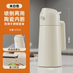 GIANXI 不锈钢喷油壶家用厨房不挂油喷倒两用雾化喷油瓶调料瓶油罐