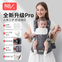 纽贝乐 腰凳婴儿背带前抱式宝宝外出抱娃神器解放双手轻便坐凳前后两用