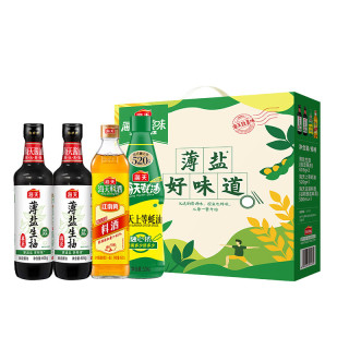 海天 减盐系列 薄盐礼盒 薄盐生抽500mL*2+上等蚝油+料酒500mL